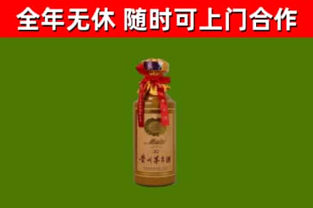 获嘉烟酒回收30年茅台酒.jpg