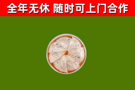 获嘉回收燕窝