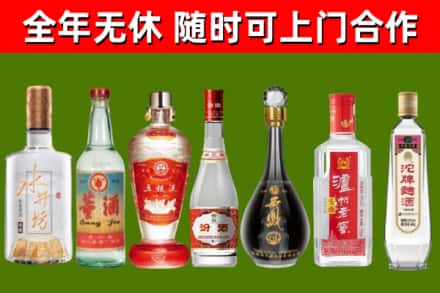 获嘉烟酒回收名酒系列.jpg