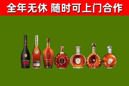 获嘉回收洋酒