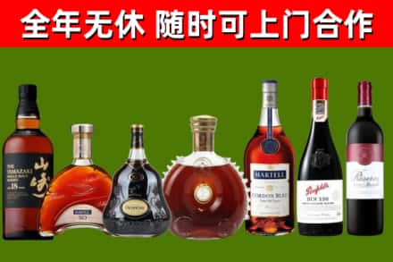 获嘉回收红酒