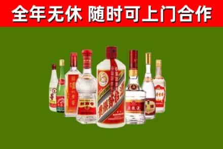获嘉回收名酒