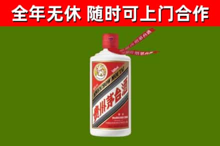 获嘉烟酒回收飞天茅台酒.jpg