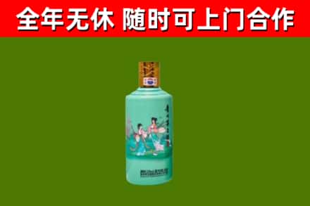 获嘉烟酒回收24节气茅台酒.jpg