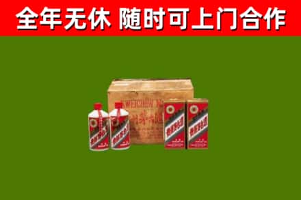 获嘉烟酒回收80年代茅台酒.jpg