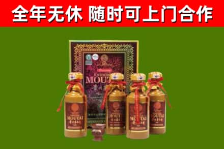 获嘉烟酒回收50年茅台酒.jpg