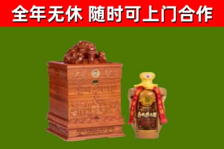 获嘉烟酒回收80陈年贵州茅台酒.jpg