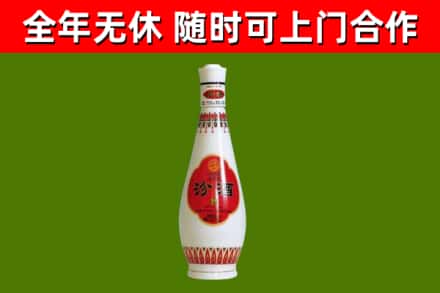 获嘉回收老汾酒