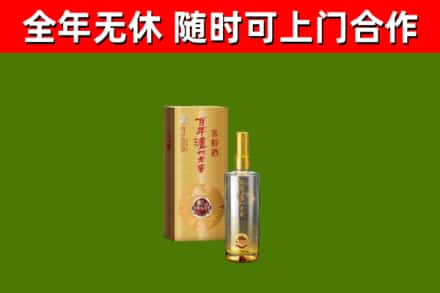 获嘉回收泸州老窖