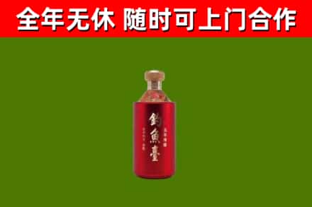 获嘉回收钓鱼台