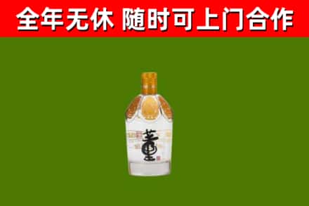 获嘉回收董酒