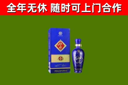 获嘉回收杜康