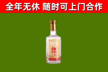 获嘉烟酒回收光瓶郎酒.jpg