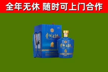 获嘉烟酒回收贵州大曲.jpg