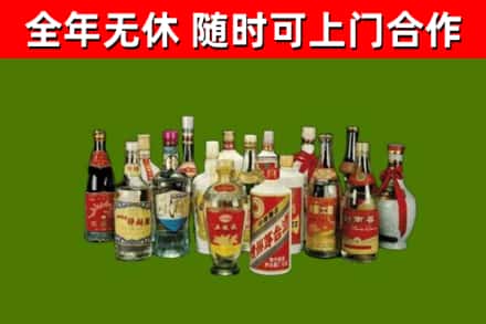 获嘉烟酒回收老白酒.jpg