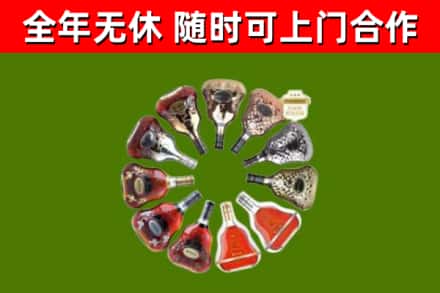 获嘉回收XO