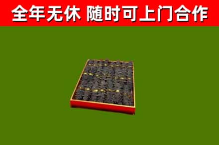 获嘉回收海参